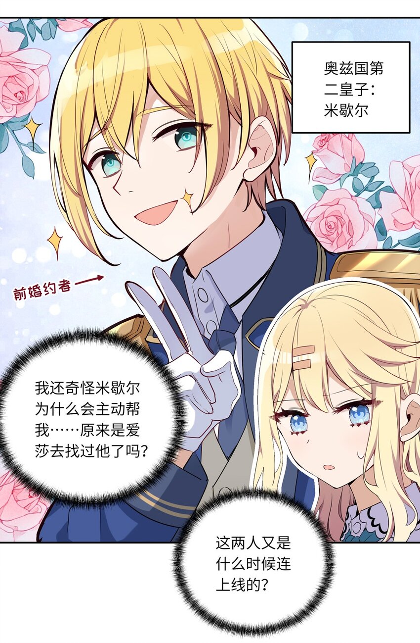 015 我们一起去摘花吧5