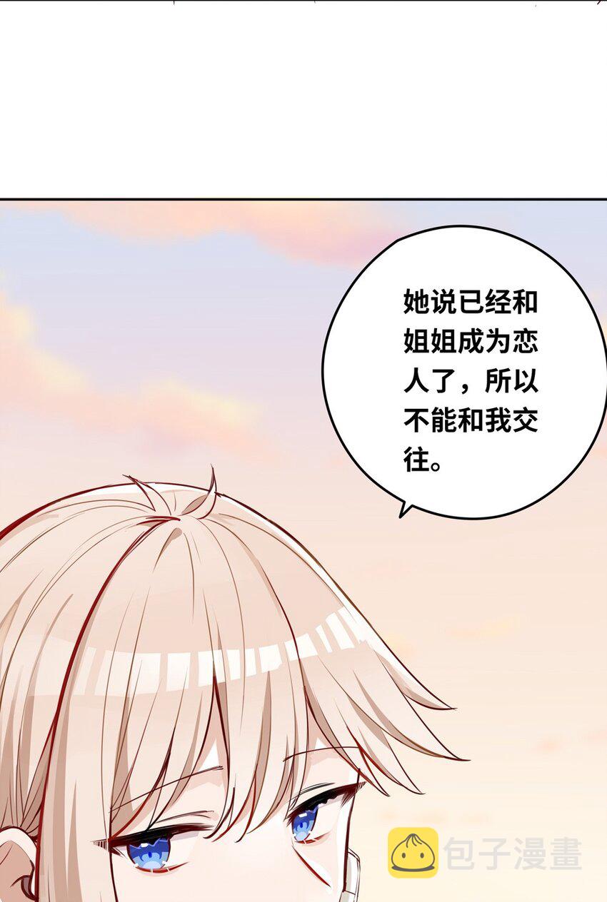 031 我比想象的在乎她52