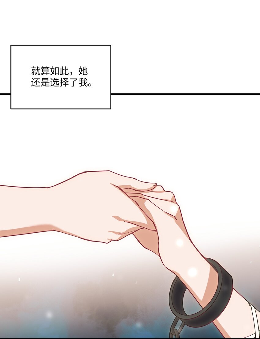 056 告白45