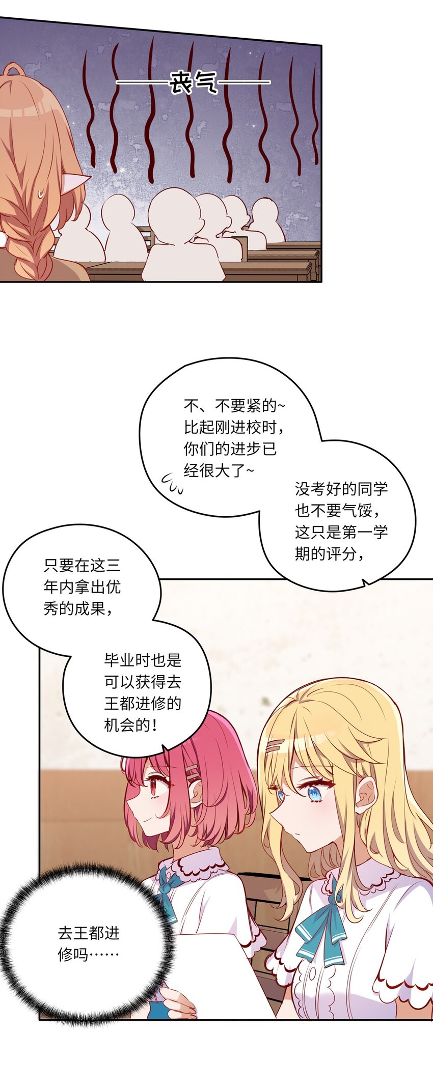 039 小伊做什么都可以哦20