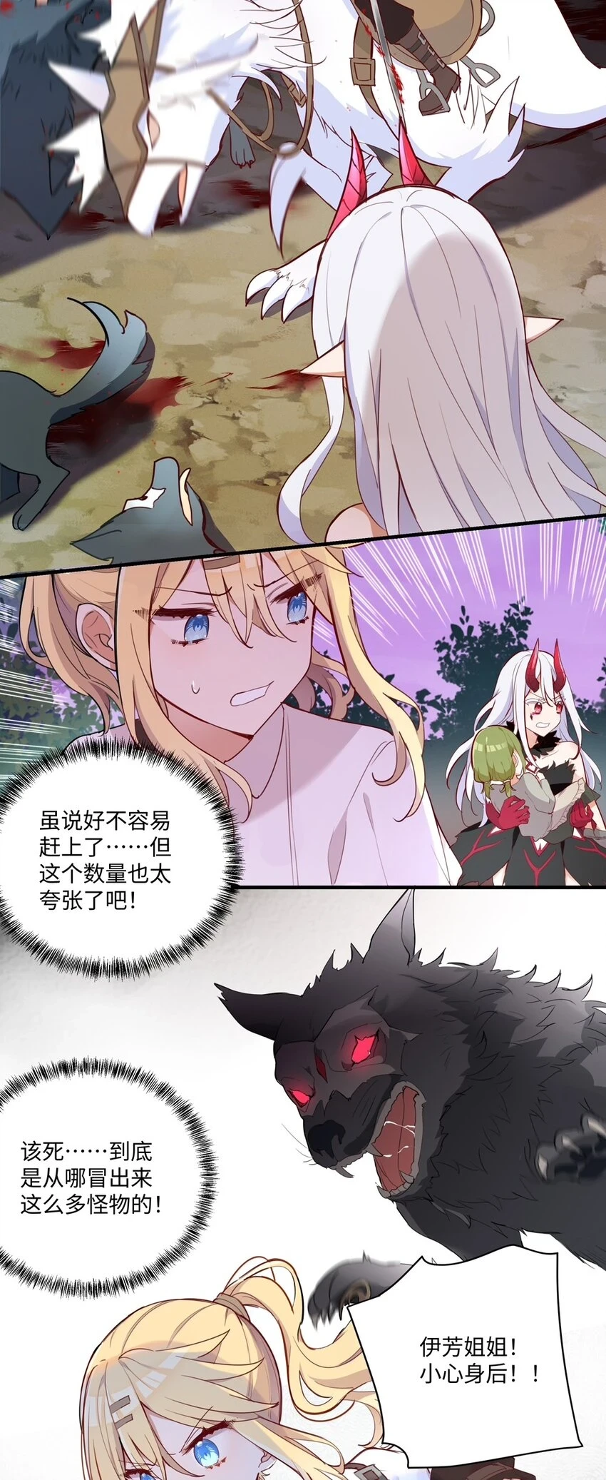 060 改变一切的决心16