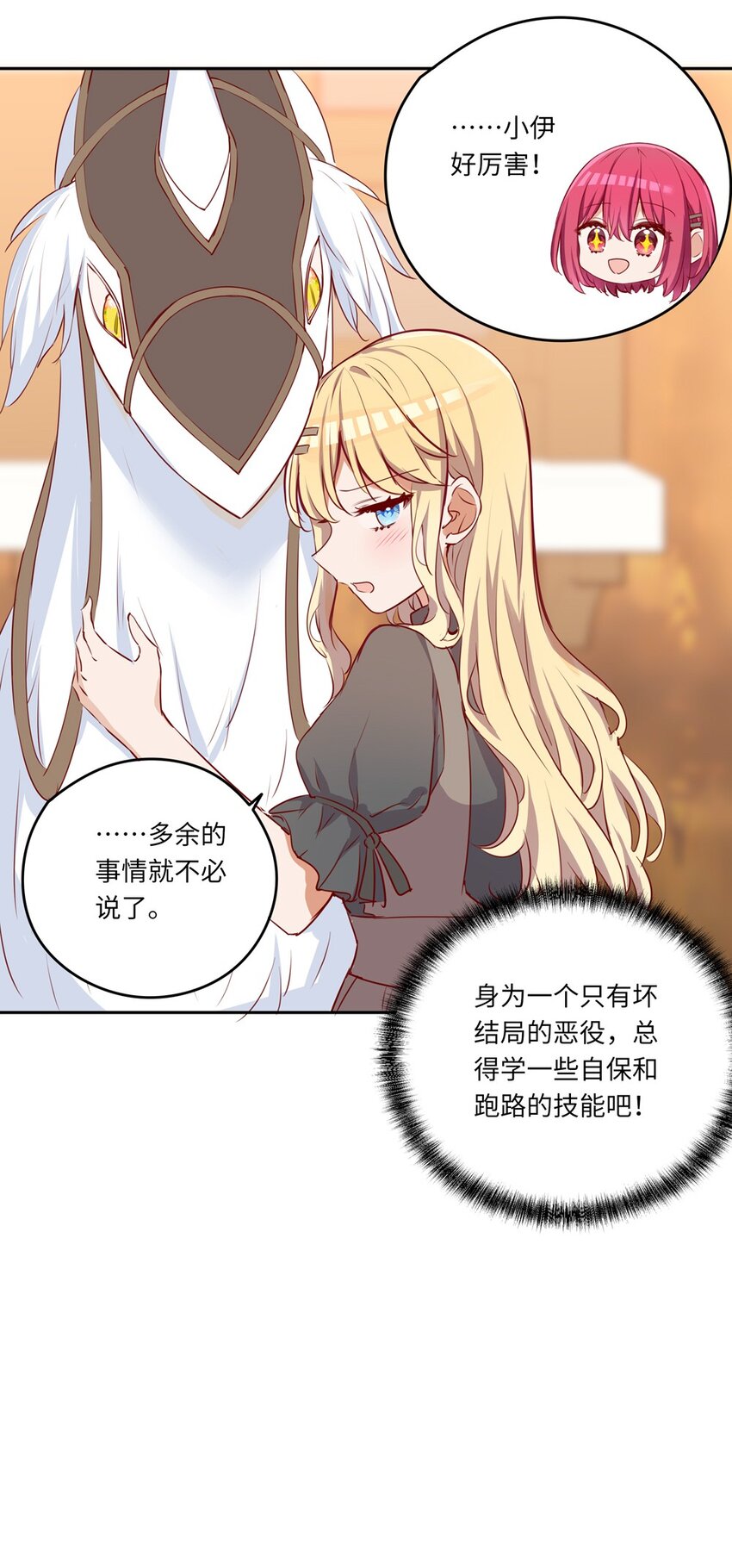 040 来吧，我送你回去33