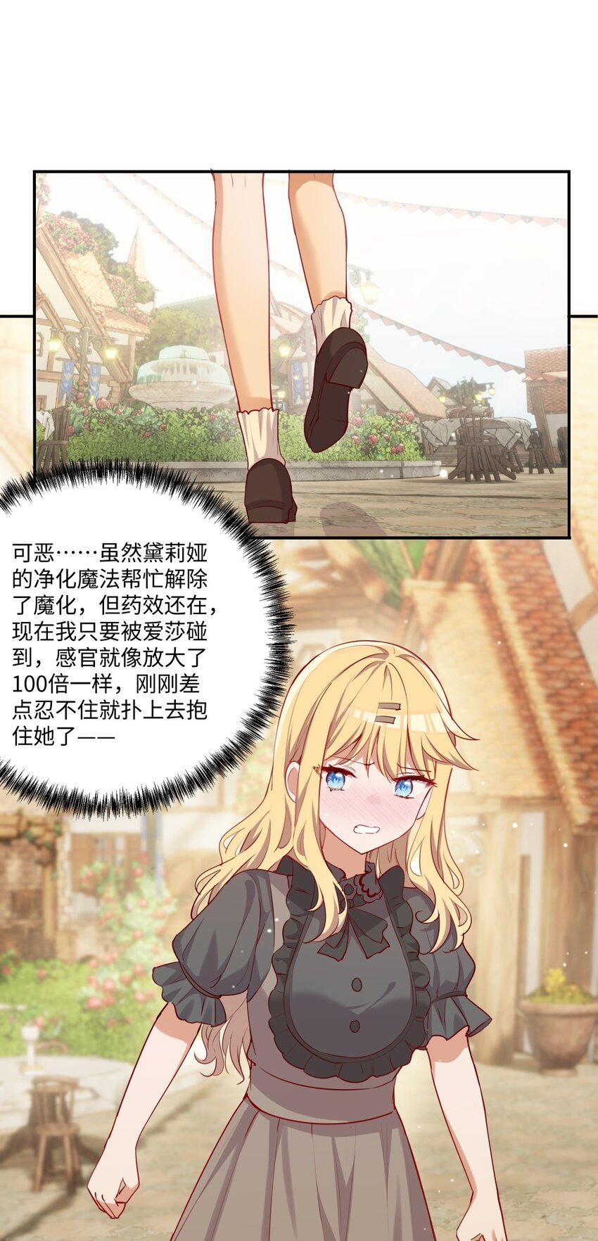 050 别碰我20