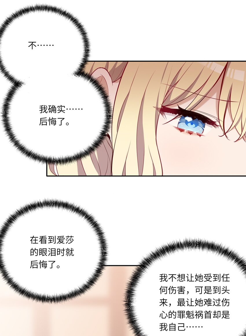 033 像个笨蛋一样30