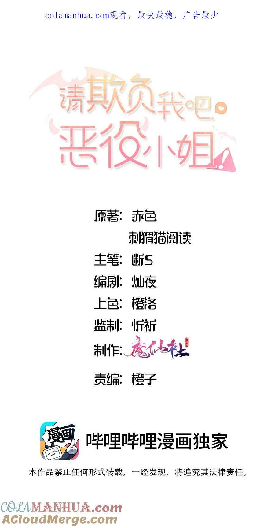 068 奇怪的女孩0