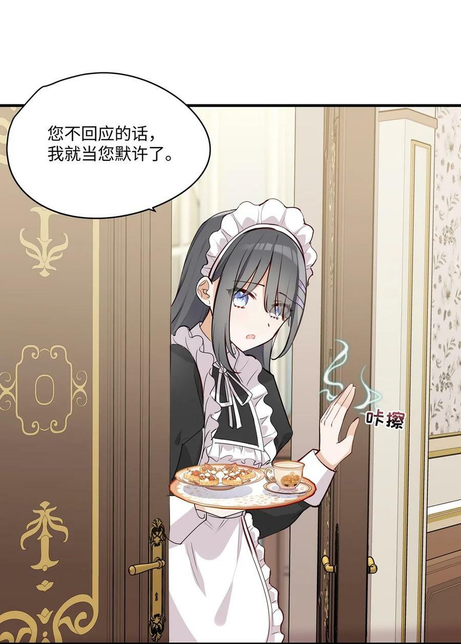 066 请交给我吧5
