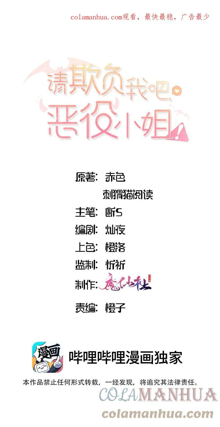 062 变小了？？0