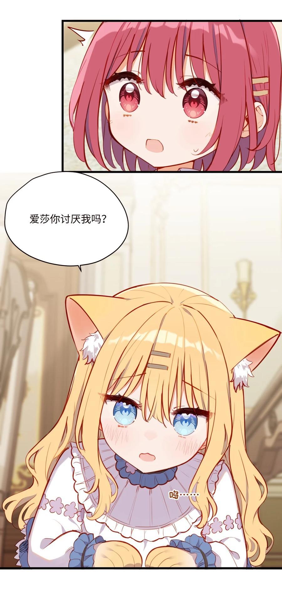 075 舔舔～7