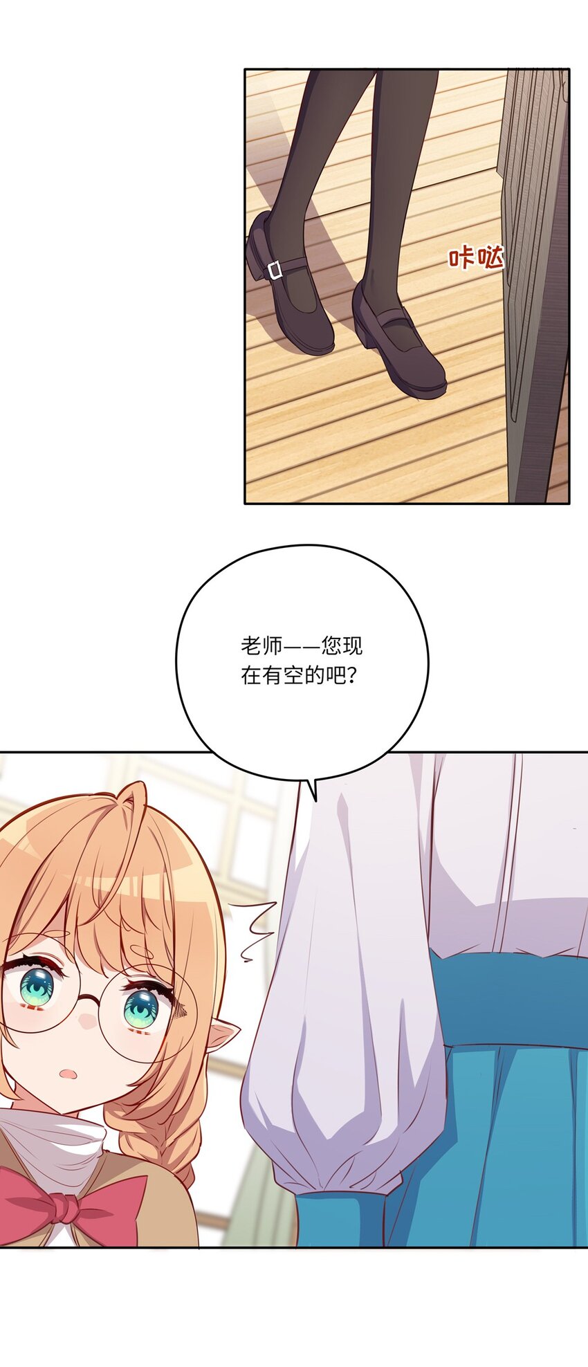 035 不，我是在欺负她10