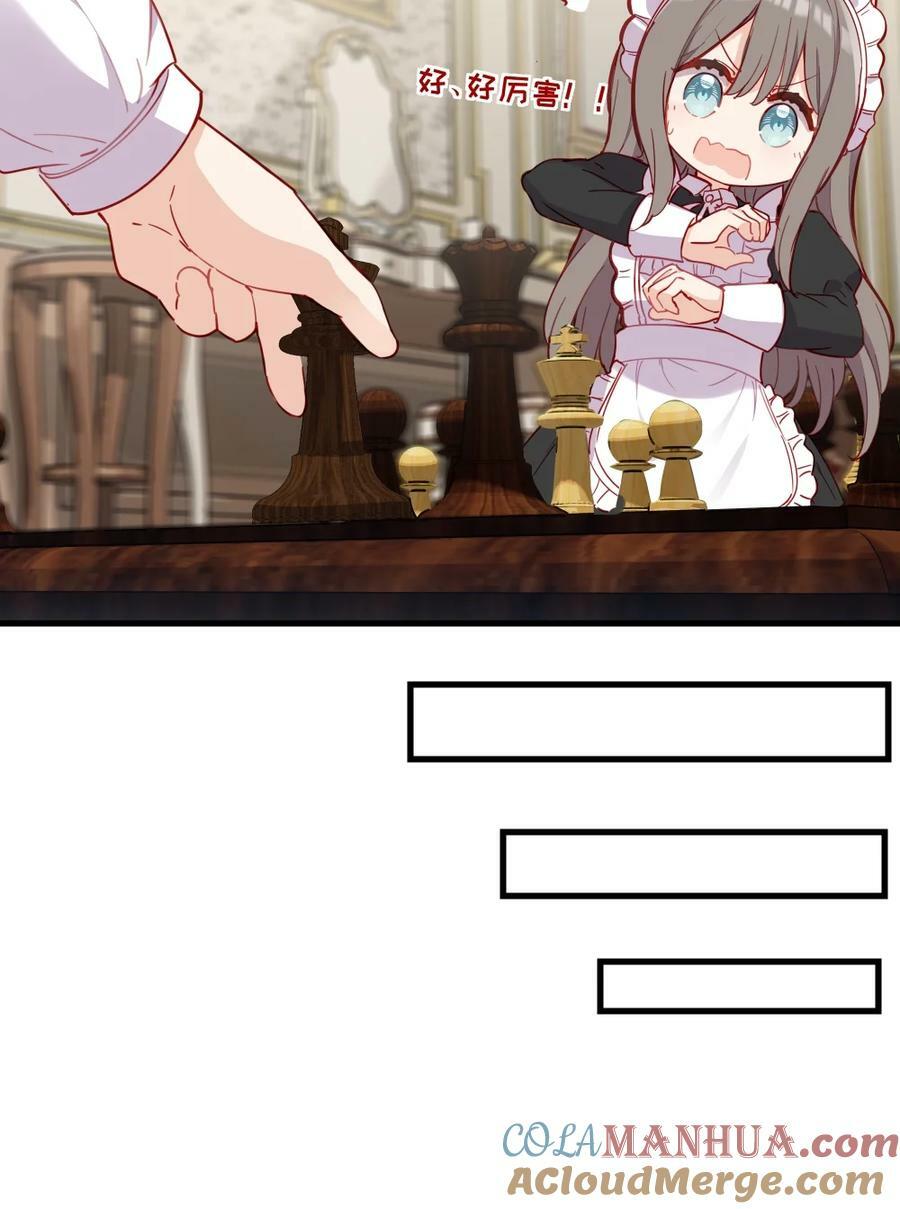 070 我的女主角10