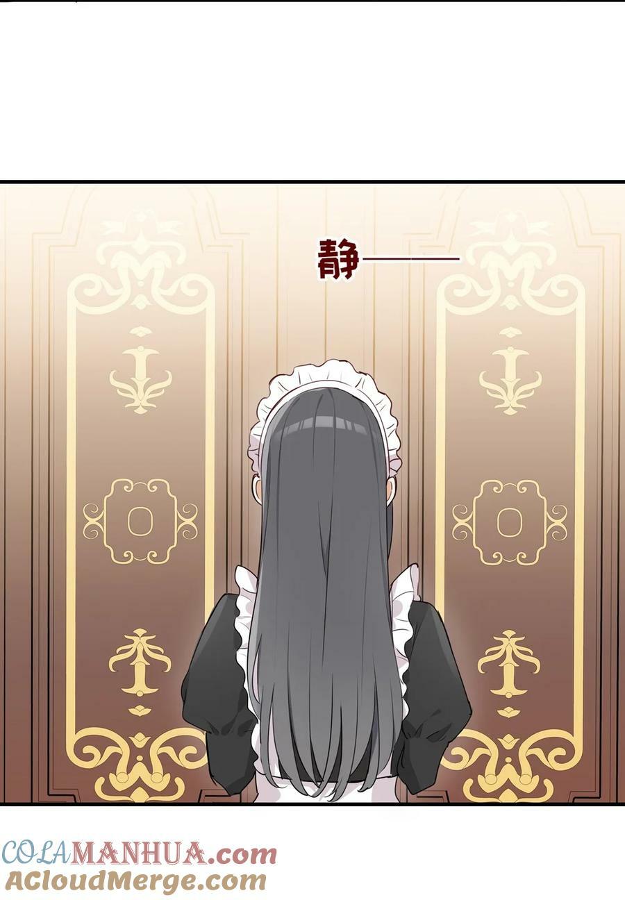 066 请交给我吧4