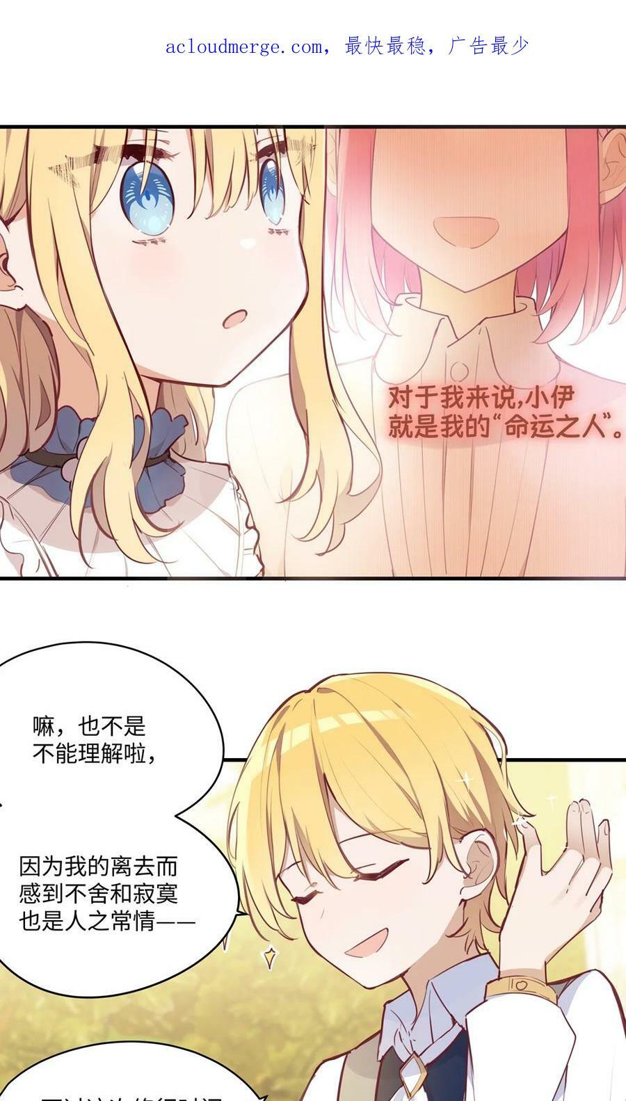 064 想要守护的人3