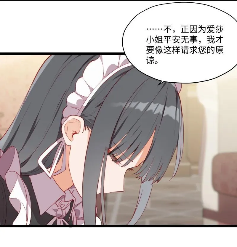 084 您是从未来回来的吗？15