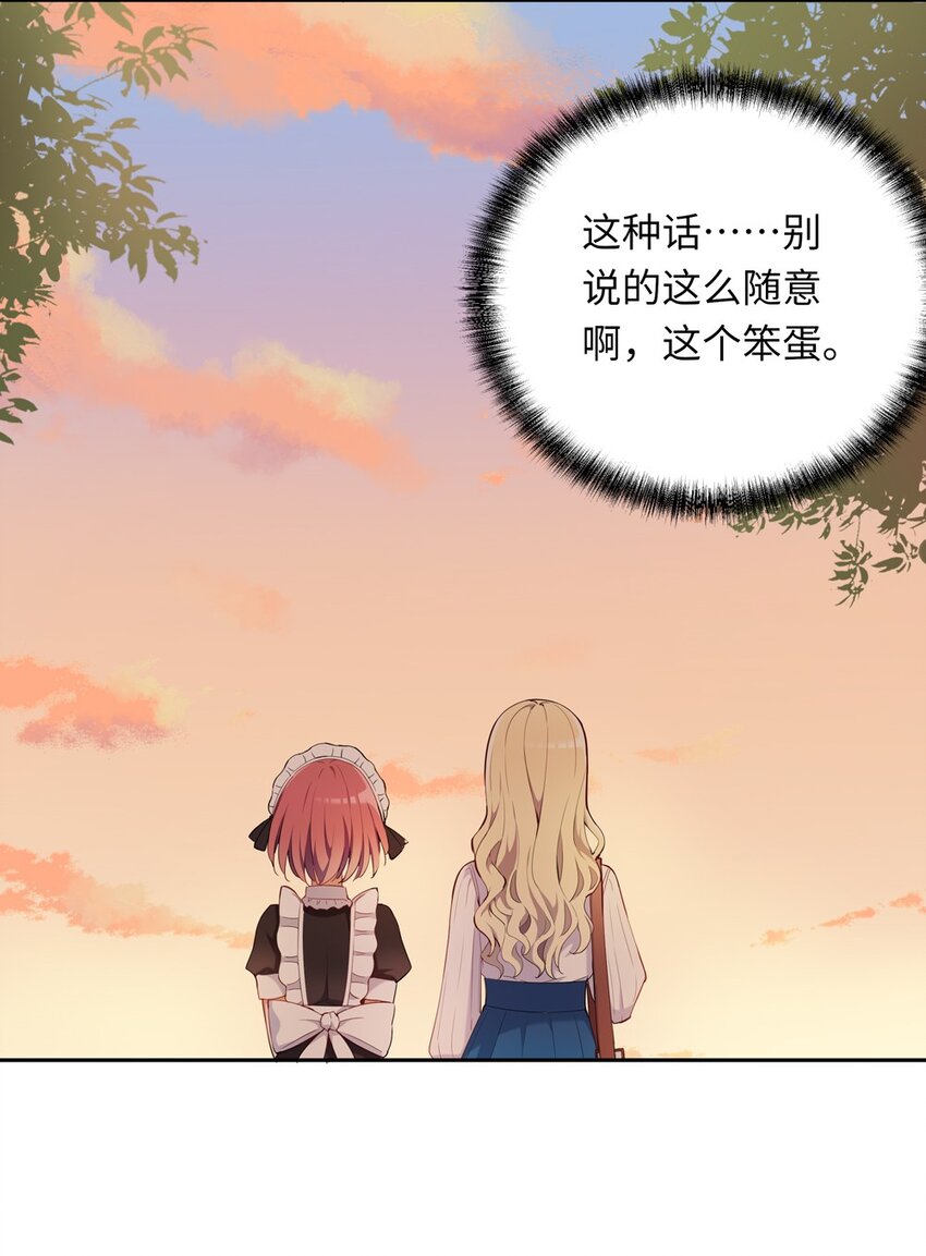 006 跟我回家吧！39