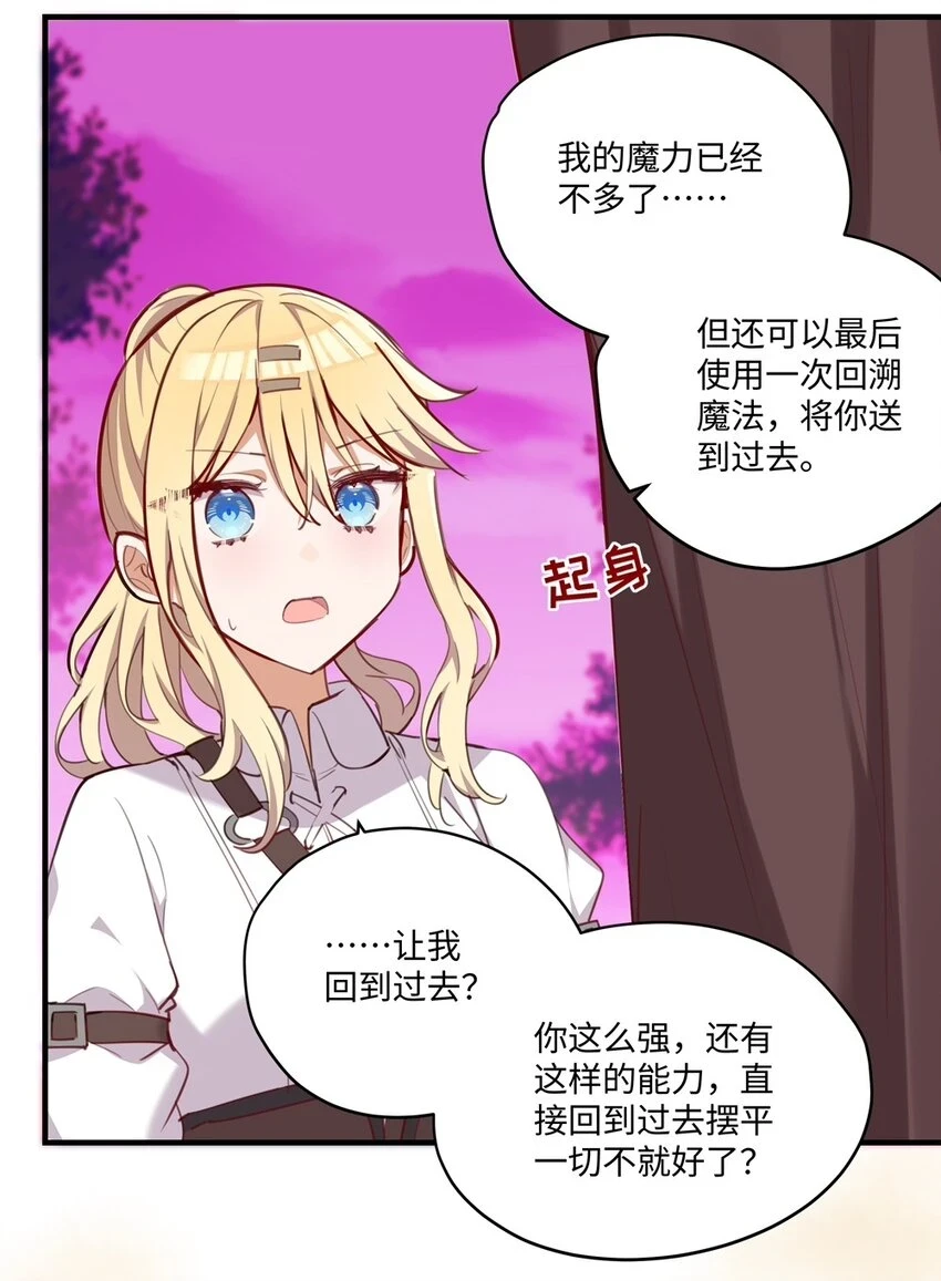 060 改变一切的决心31