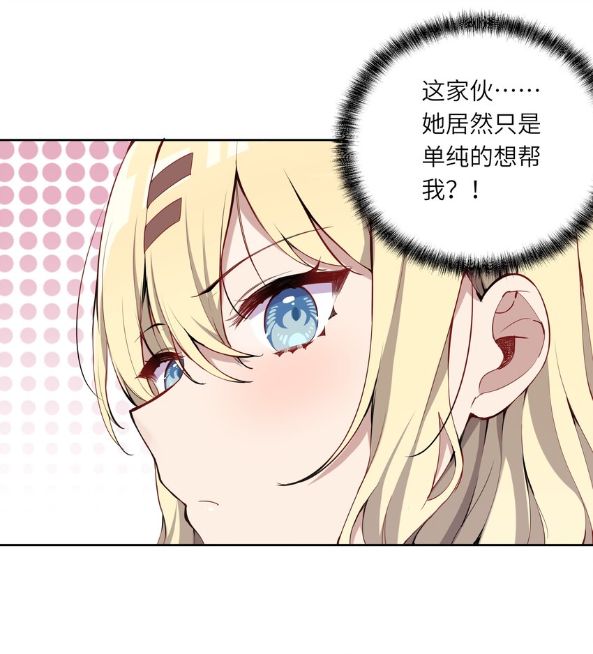 002 难道说，这就是欺负？20