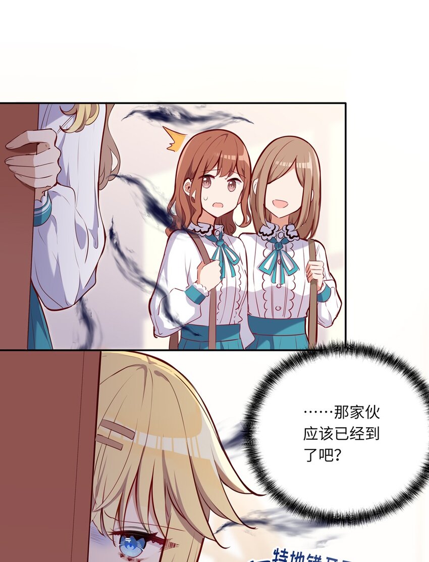029 她喜欢的类型3