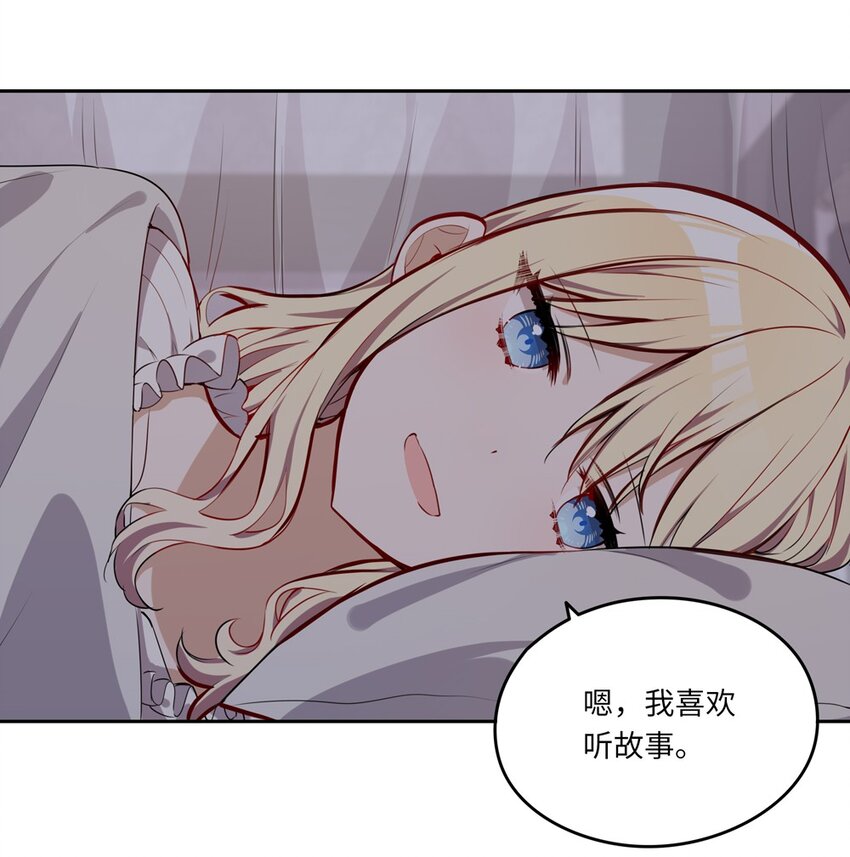 022 你的血大概很甜39
