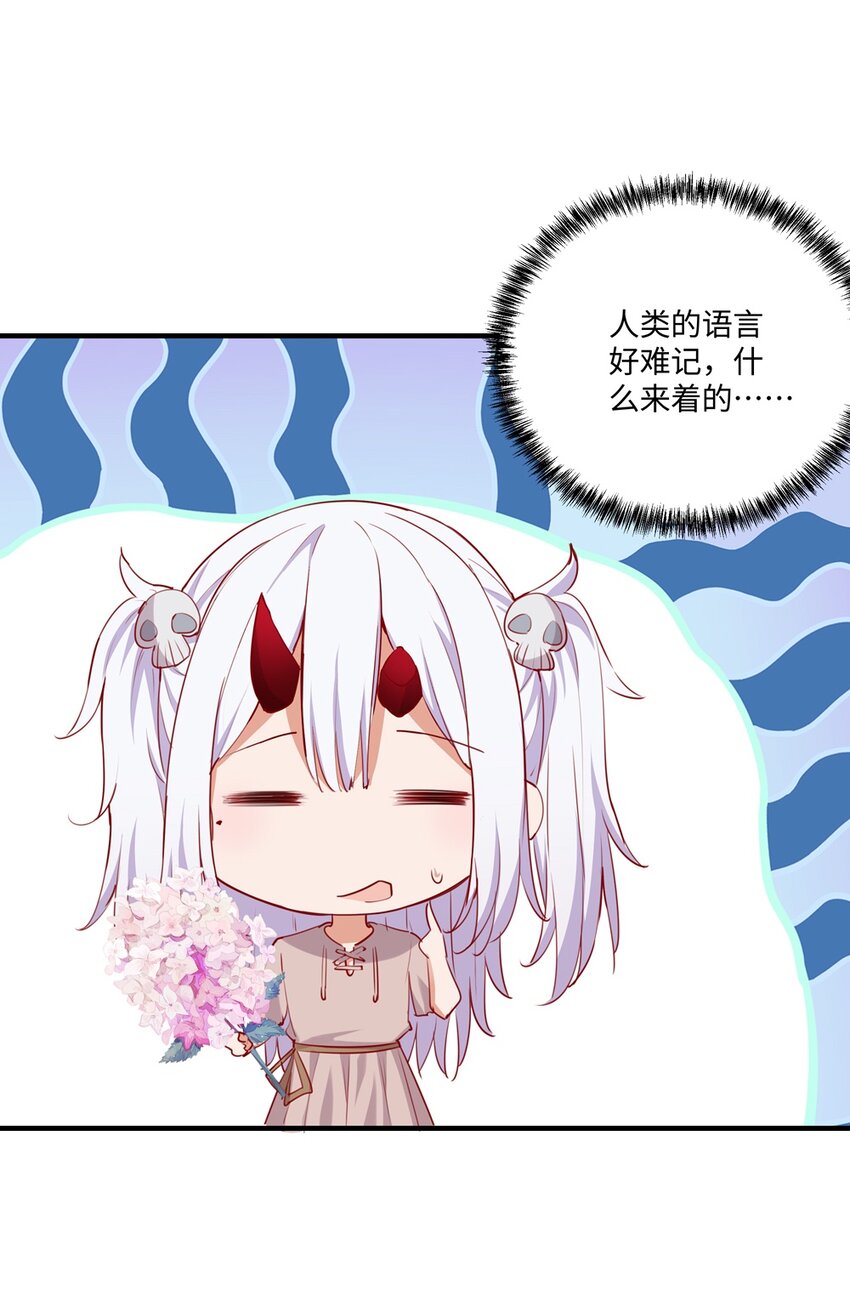 054 希望成为你的新娘38