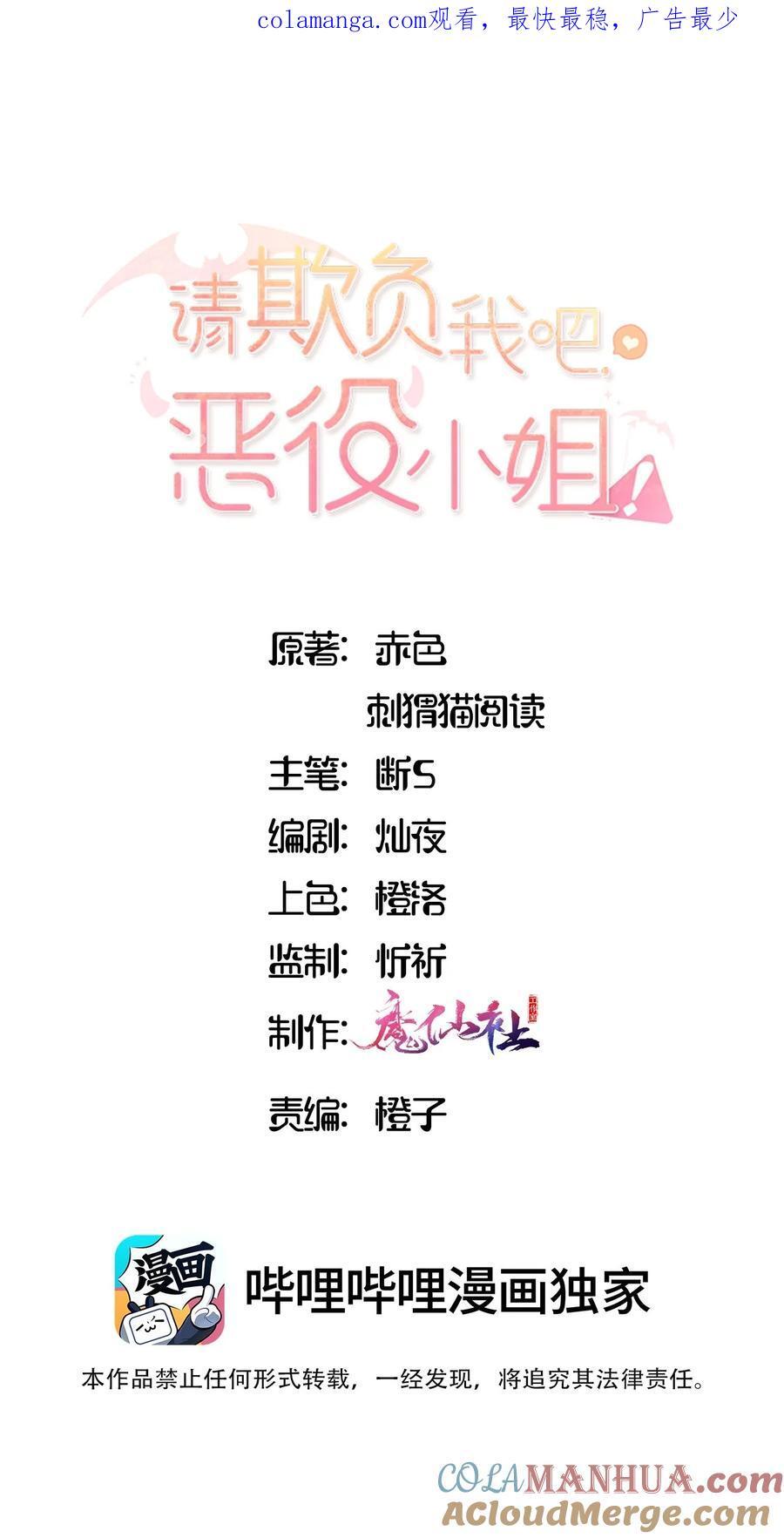 076 最喜欢您了0