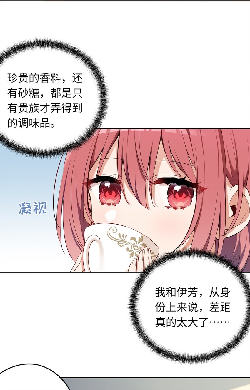 008 果然适合她29