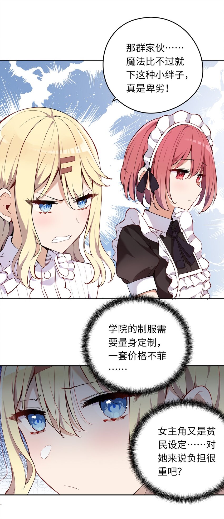 006 跟我回家吧！34