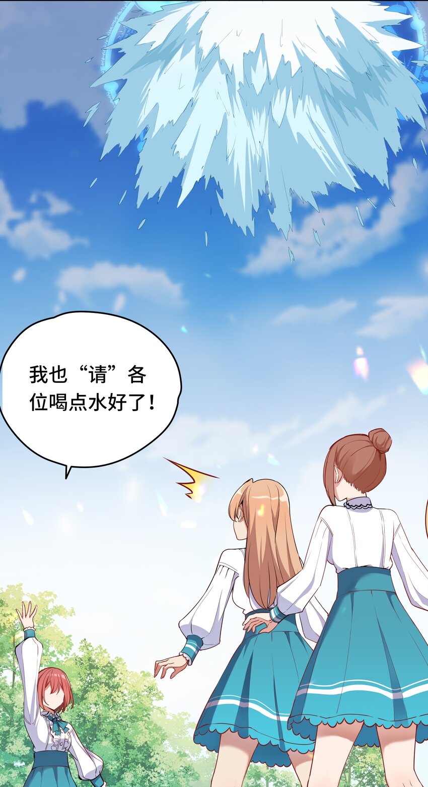 004 你们的欺负太低级39
