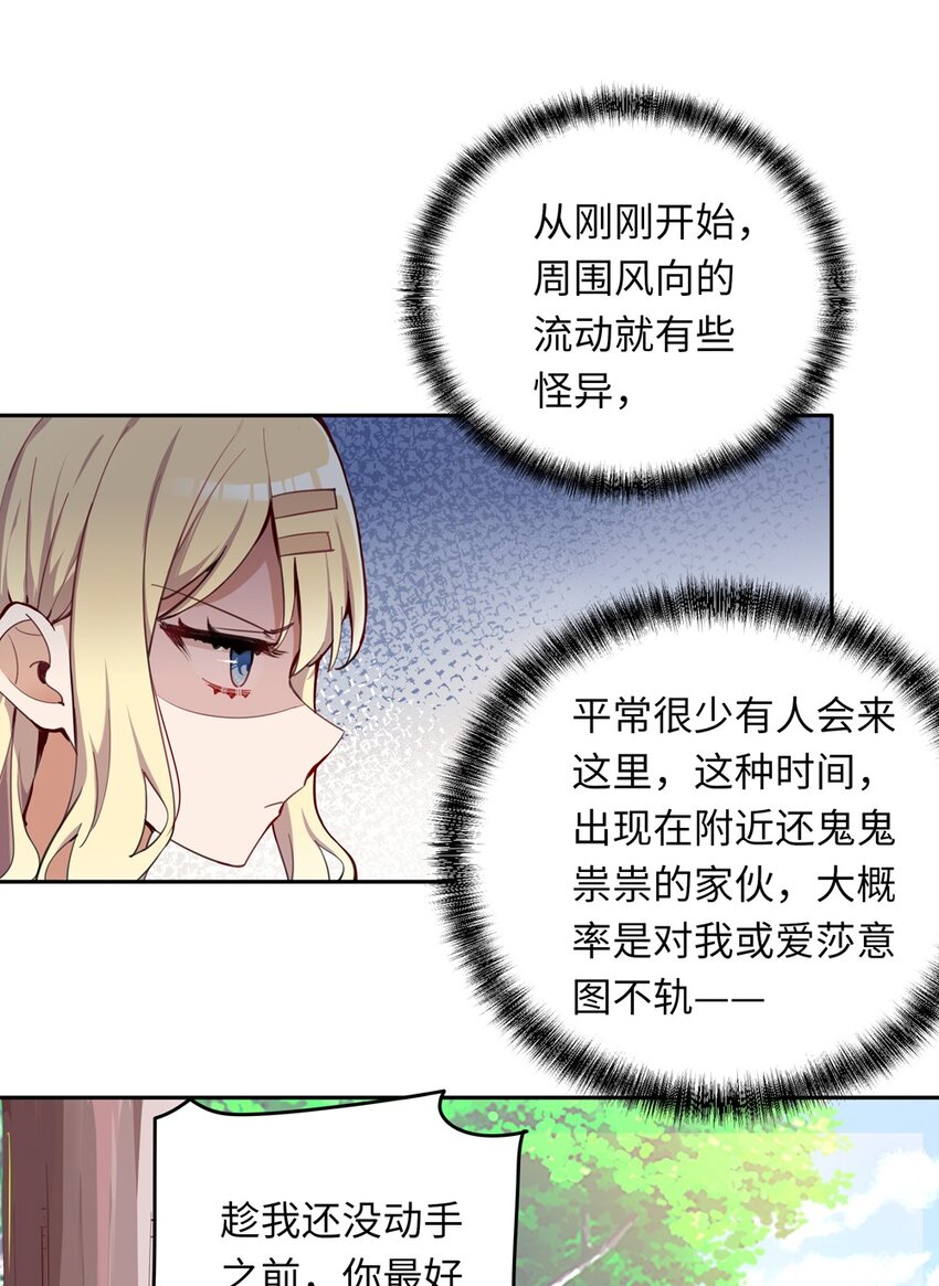 012 我会想办法救你的！3