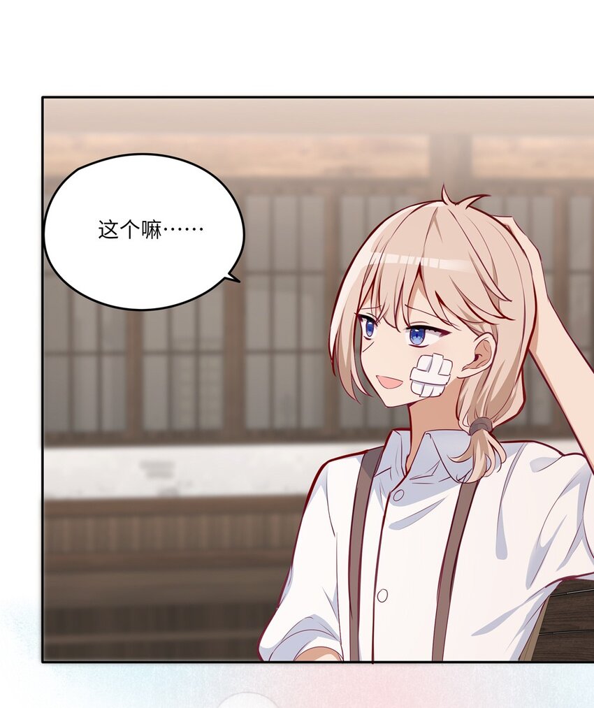 031 我比想象的在乎她5