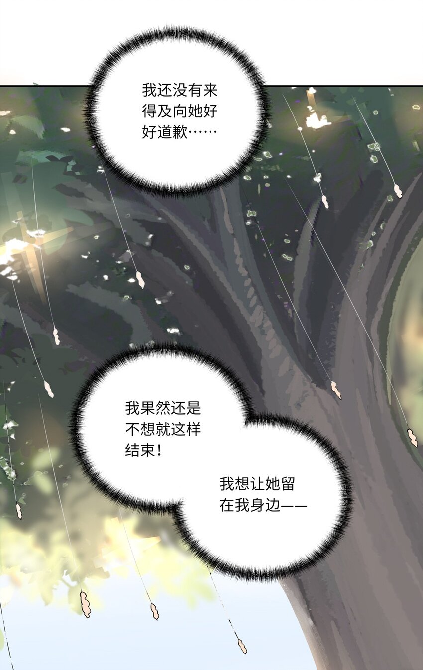 034 你知道欲擒故纵吗？16