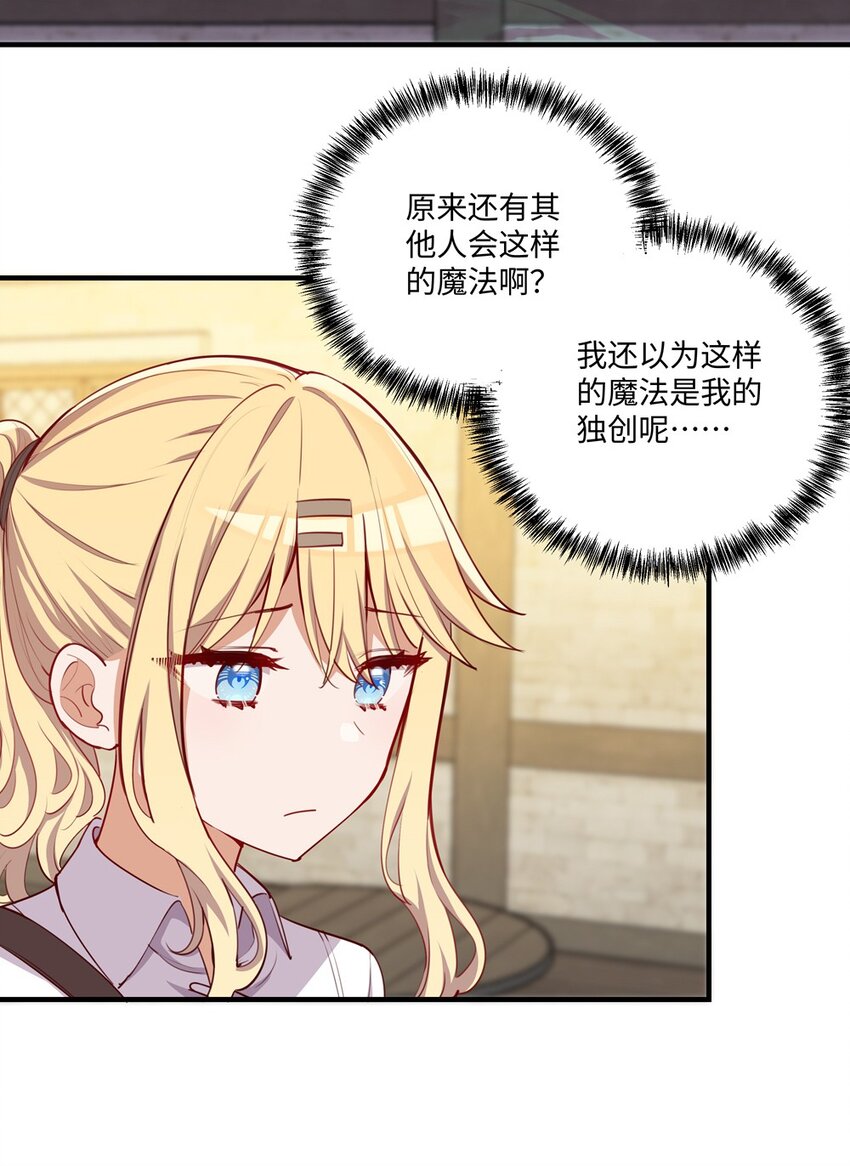 051 我们是不是在哪里见过19