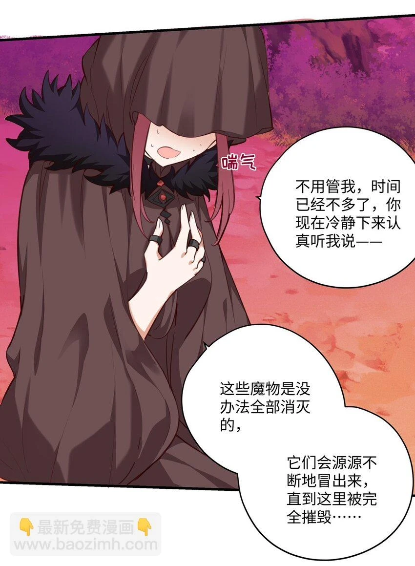060 改变一切的决心29