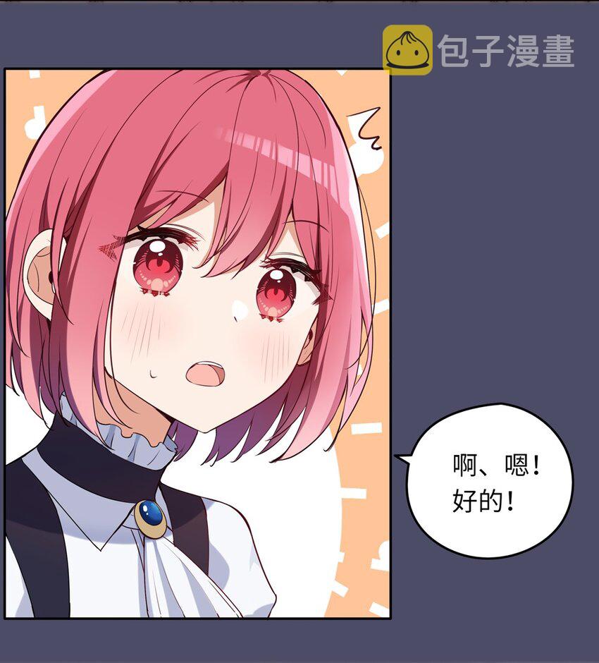 014 欺负原来这么温柔37