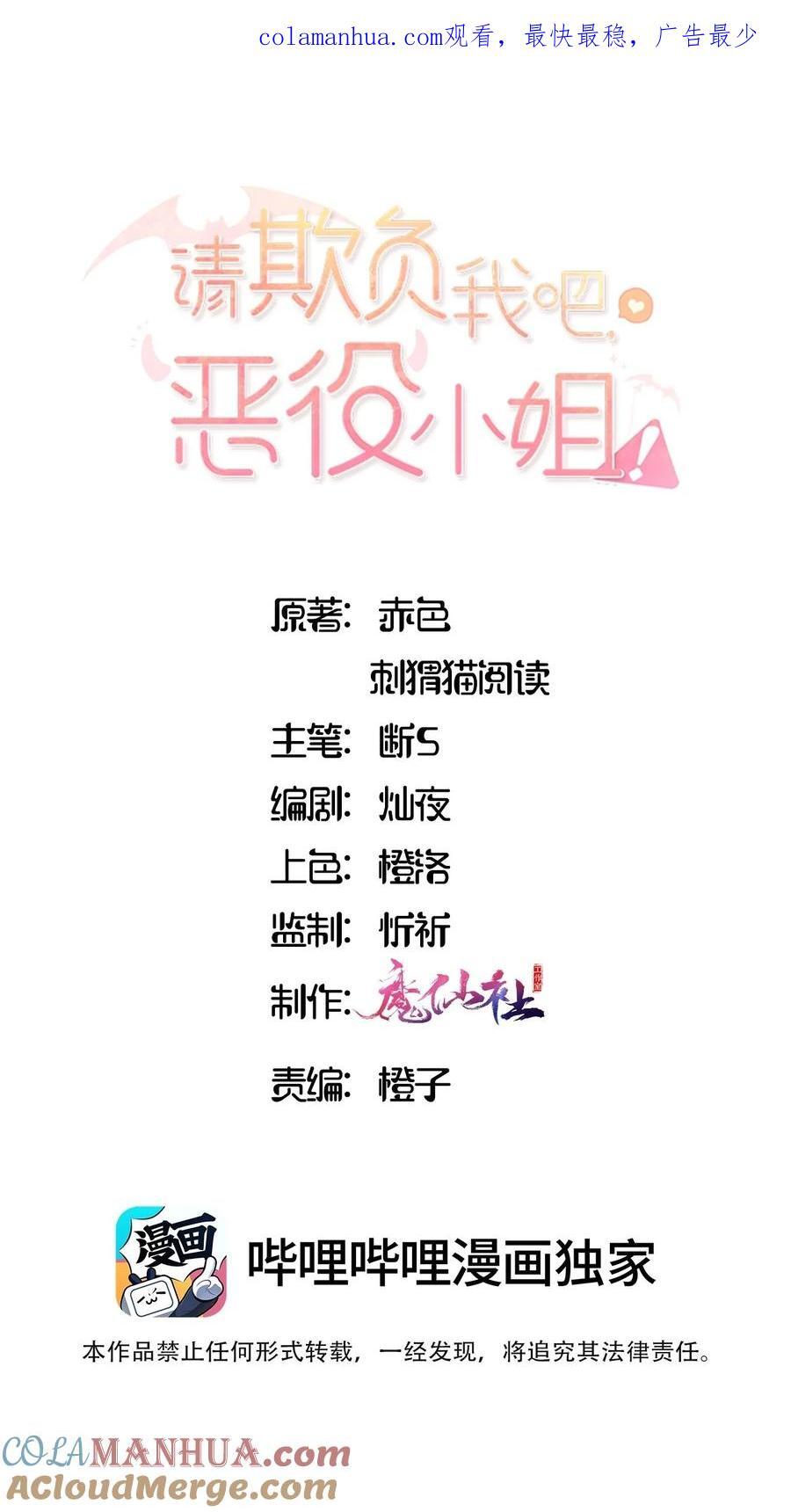 074 我能摸摸您吗？0