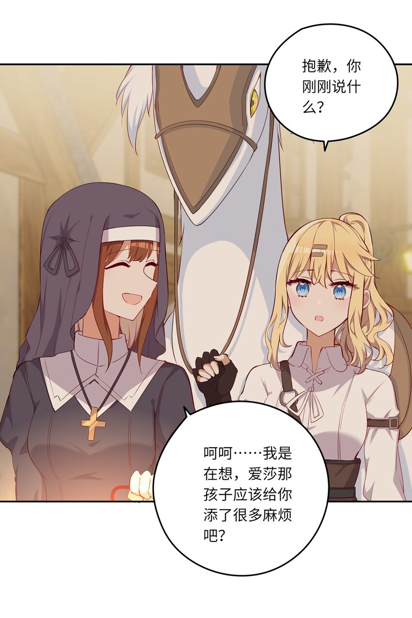 042 今天是月圆之夜呢12