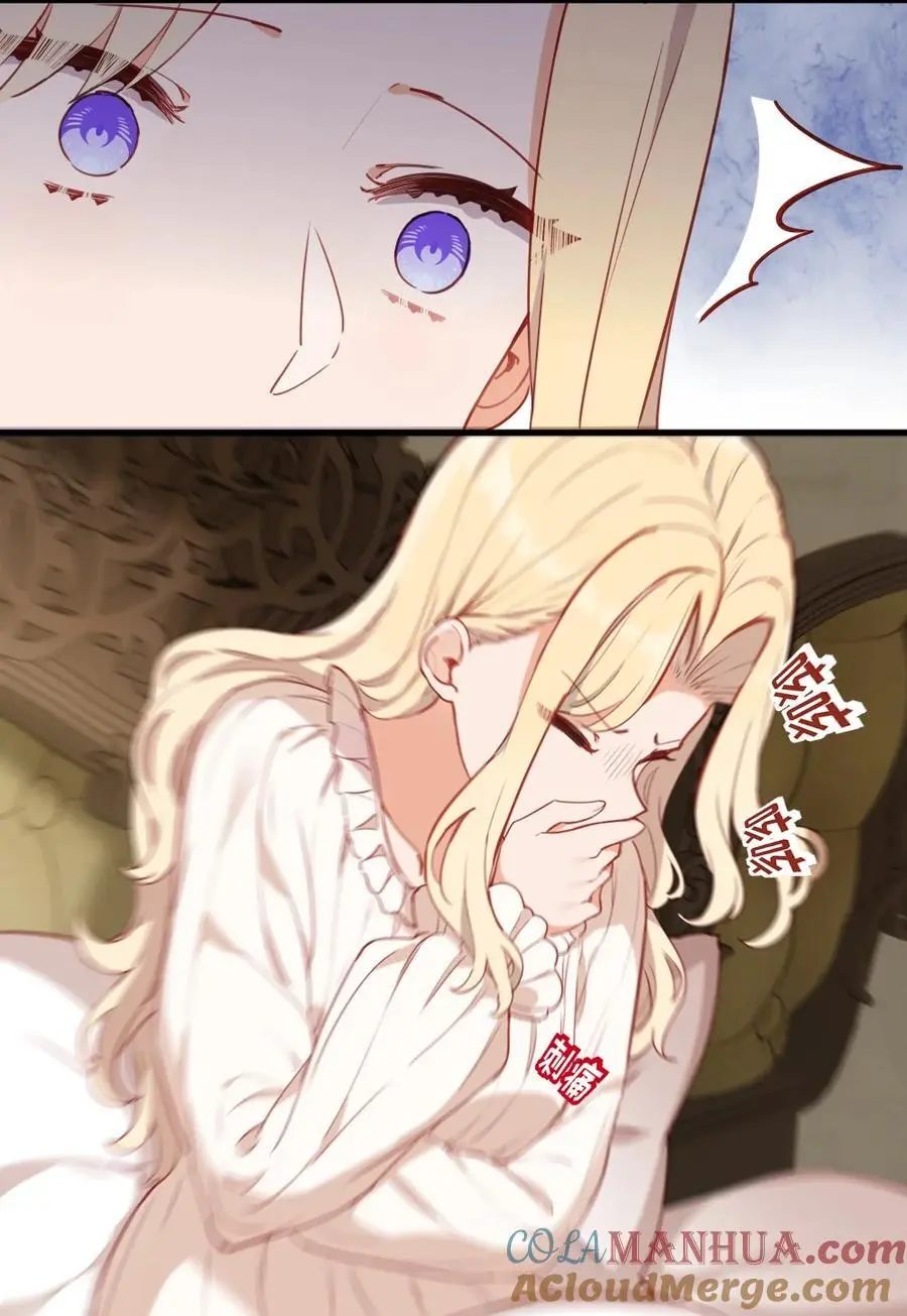 077 魔女的诅咒22
