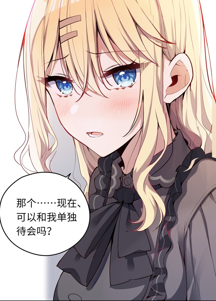 005 你是想把我关起来吗？10