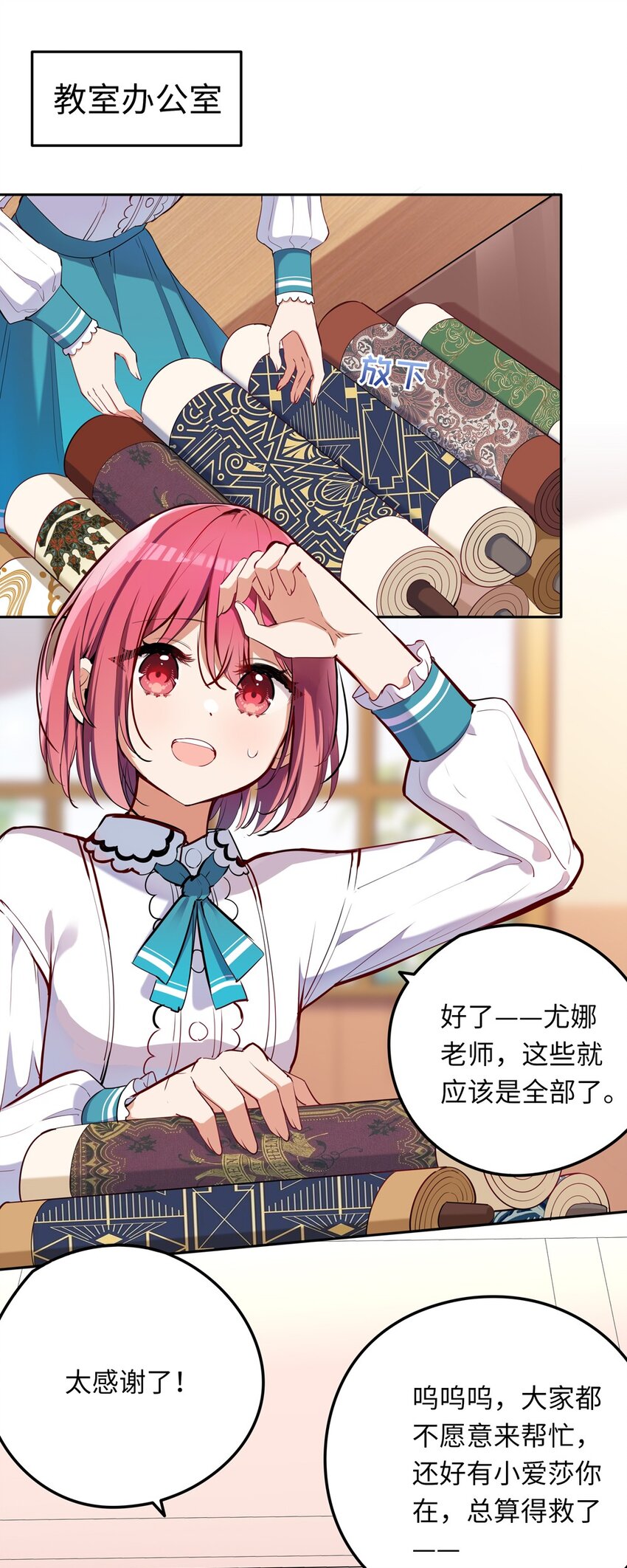 011 听说有人欺负你3