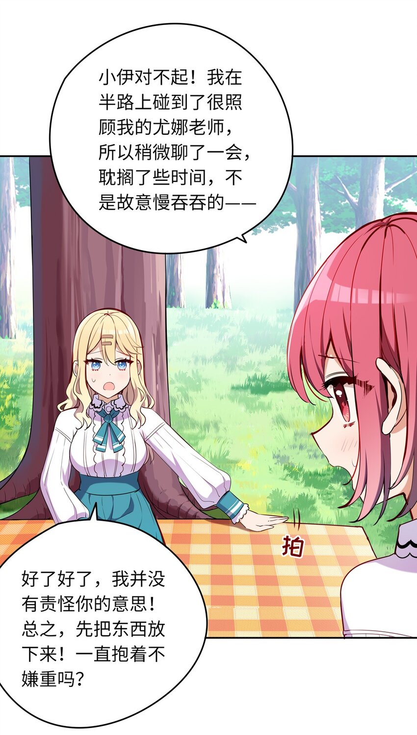 011 听说有人欺负你22