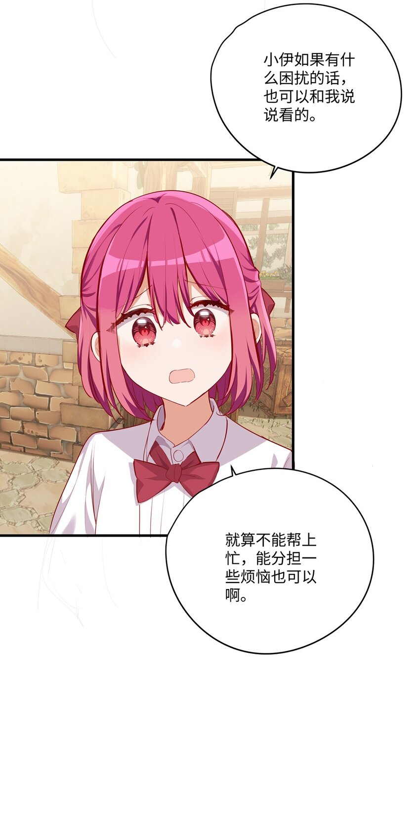053 我有这么喜欢她么32