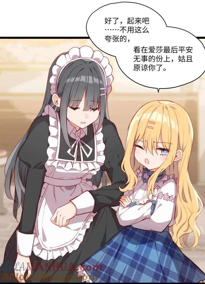 084 您是从未来回来的吗？14