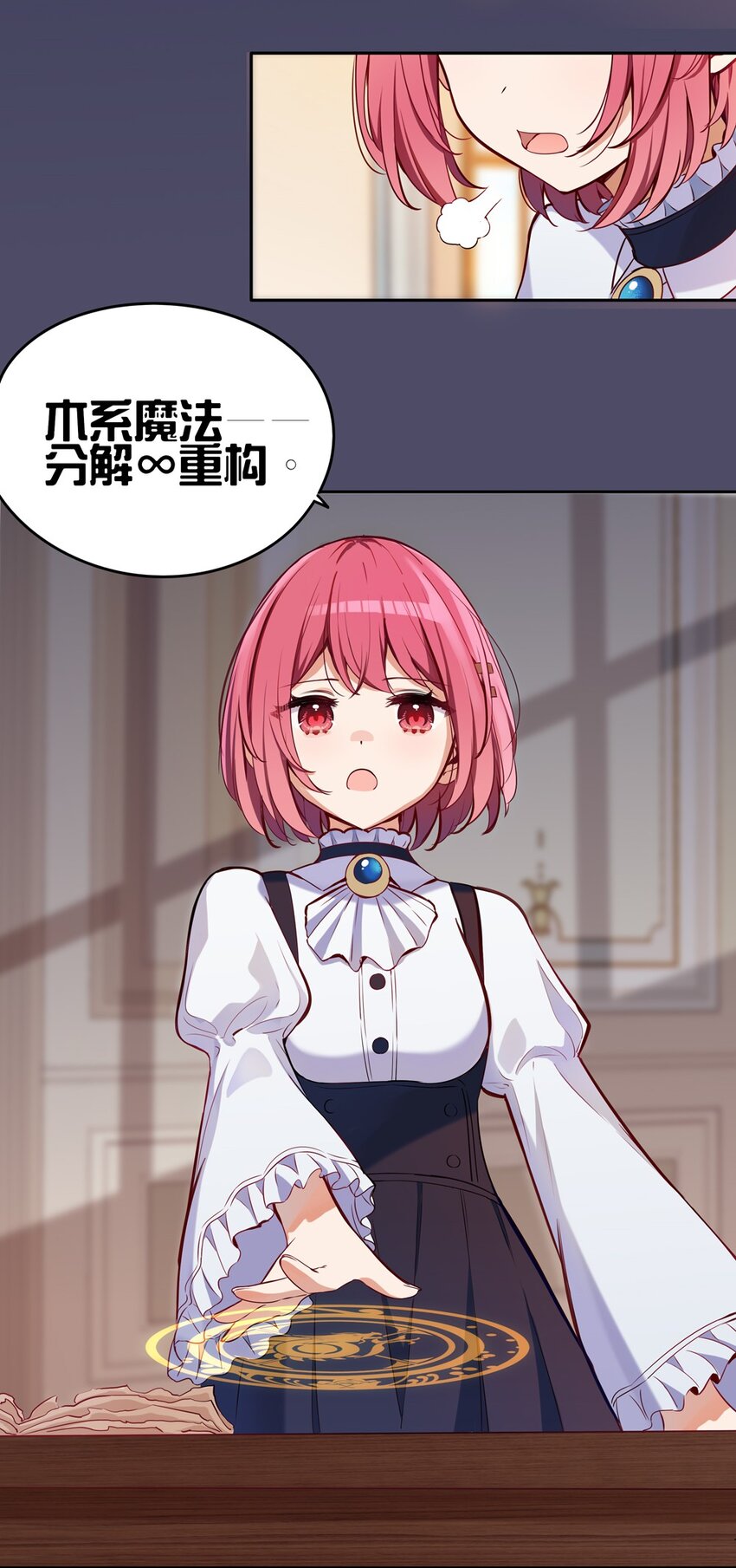 013 她抱住我了？！6