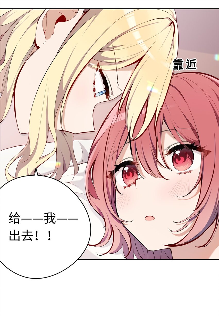 007 你怎么在这里？13