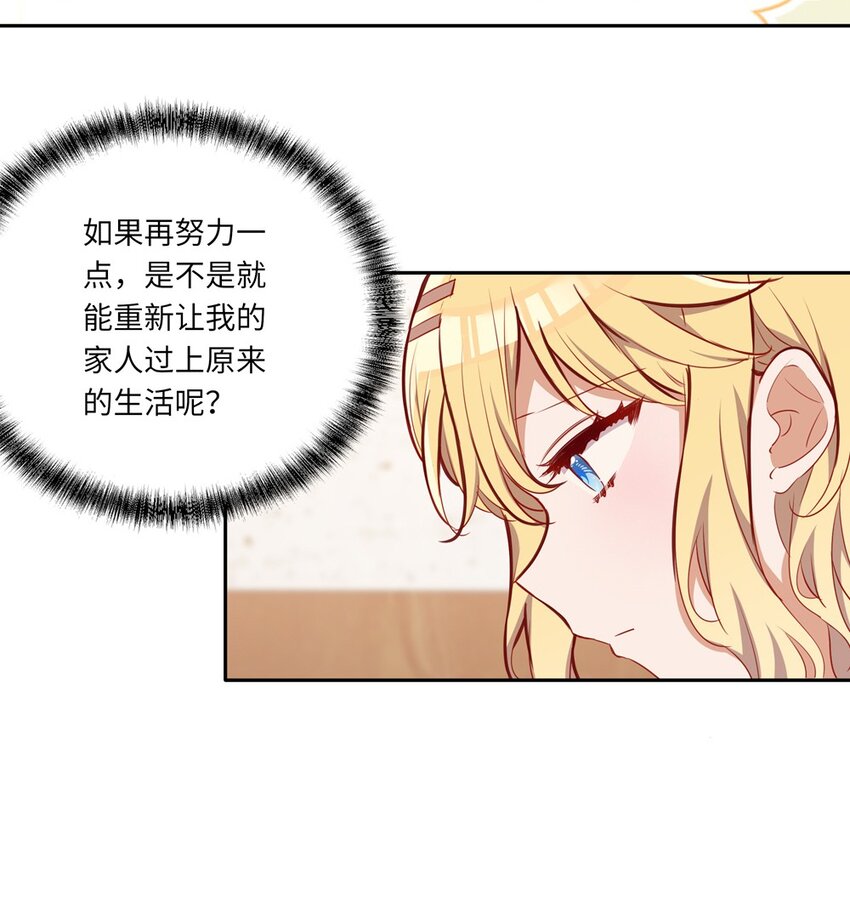 039 小伊做什么都可以哦22