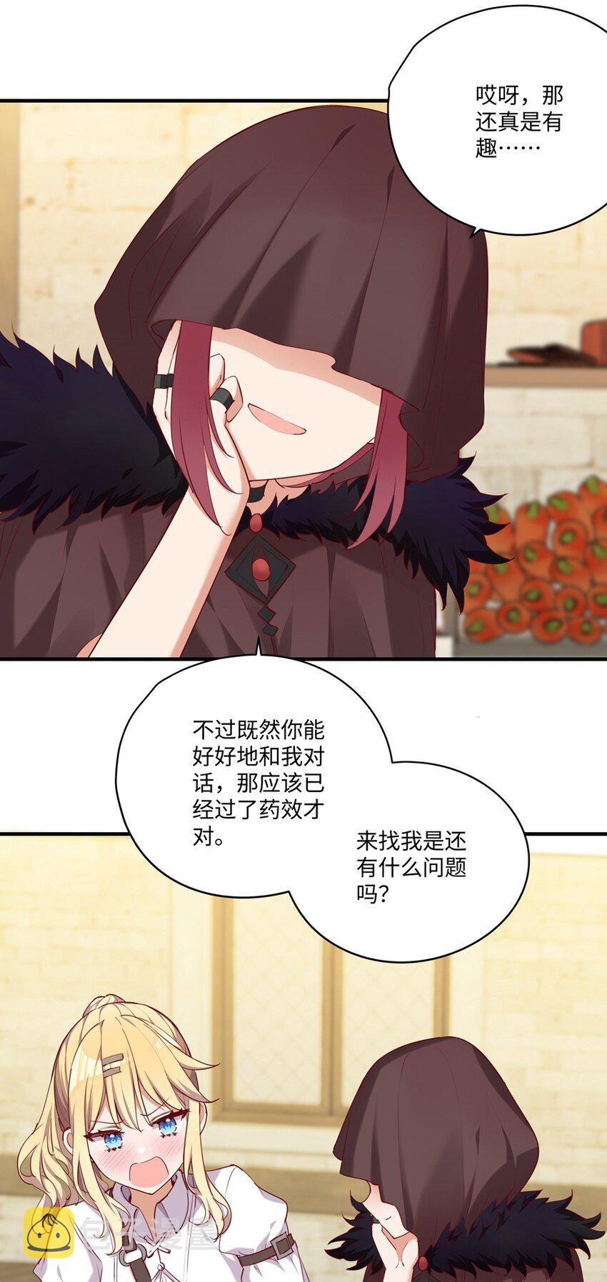 051 我们是不是在哪里见过30
