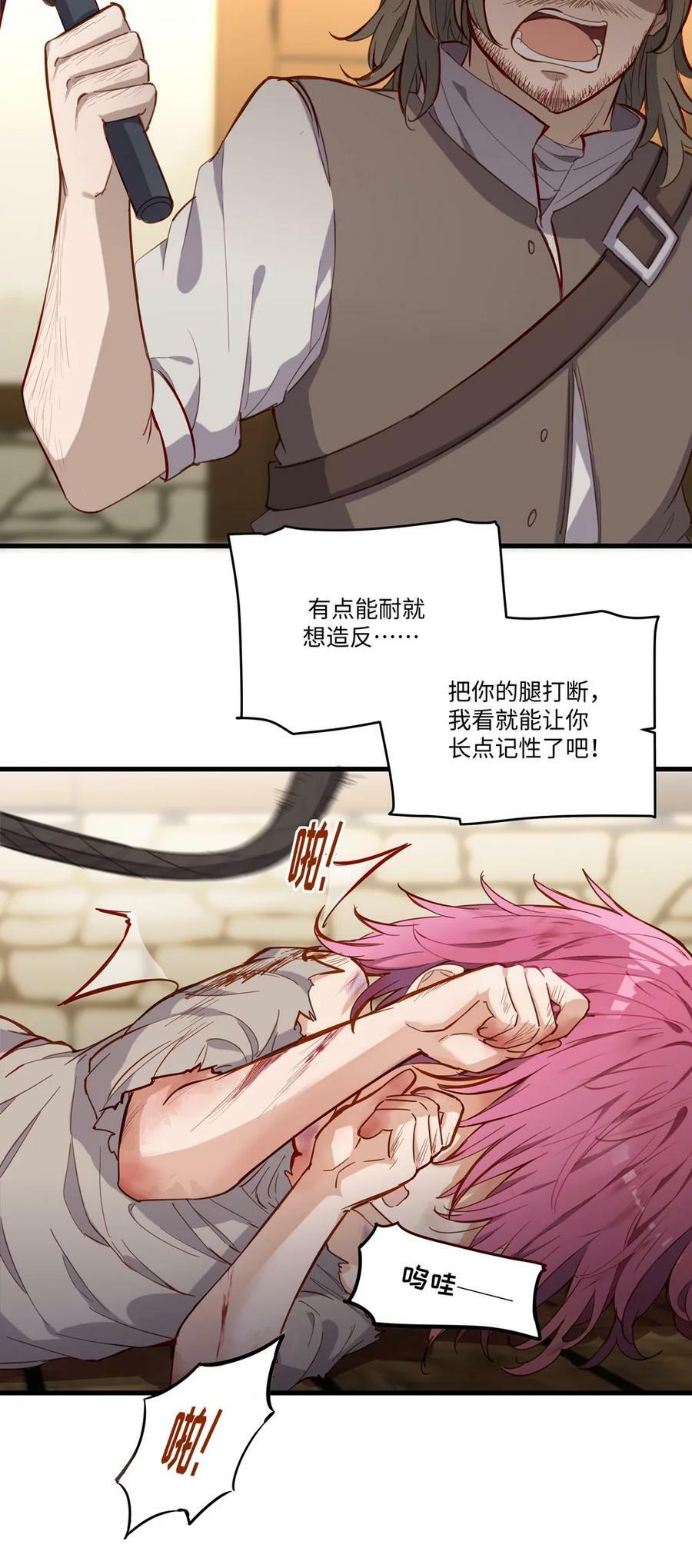 067 找到你了31