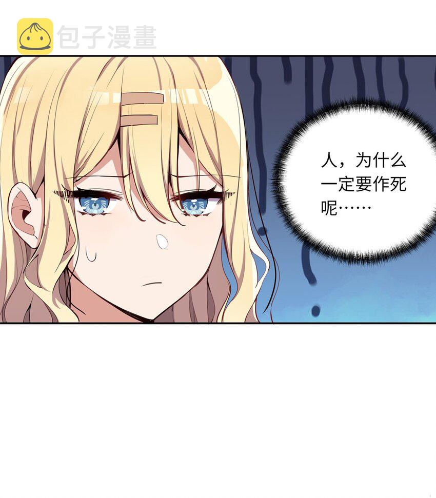 004 你们的欺负太低级36
