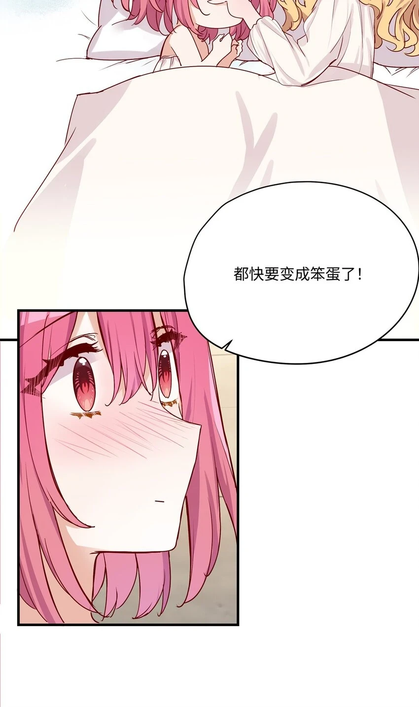 058 会陪在你身边14