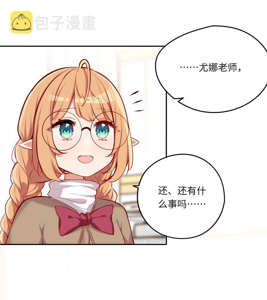 036 破例给你这个吧10