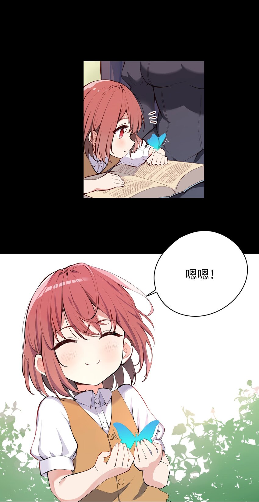 001 恶役小姐迎来流放结局45
